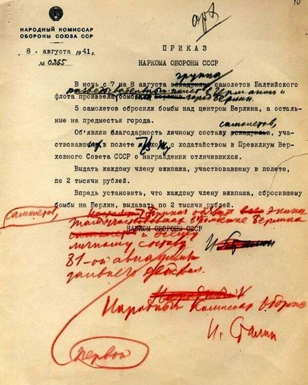 Приказ НКО СССР от 8 августа 1941 г. О поощрении членов экипажа, бомбивших Берлин. Выдать каждому члену экипажа, участвовавшему в полете, по 2,0 тыс. рублей Приказ НКО СССР от 8 августа 1941 г. О поощрении членов экипажа, бомбивших Берлин. Выдать каждому члену экипажа, участвовавшему в полете, по 2,0 тыс. рублей
