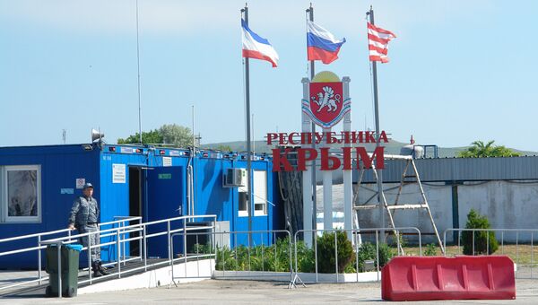 Стела Республики Крым на Керченской паромной переправе Стела Республики Крым на Керченской паромной переправе