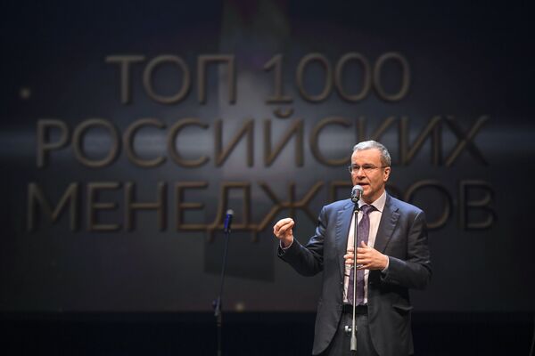 Церемония вручения XVI Премии Топ-1000 российских менеджеров Церемония вручения XVI Премии Топ-1000 российских менеджеров