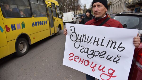Акция во Львове против повышения тарифов на газ Акция во Львове против повышения тарифов на газ