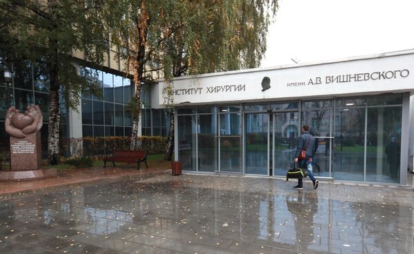 Здание института хирургии имени А.В. Вишневского Здание института хирургии имени А.В. Вишневского