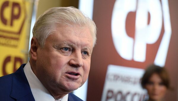 Председатель партии Справедливая Россия Сергей Миронов на X съезде партии. 28 октября 2018 Председатель партии Справедливая Россия Сергей Миронов на X съезде партии. 28 октября 2018