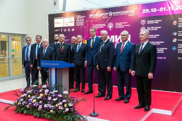 VI Московский Международный химический форум VI Московский Международный химический форум