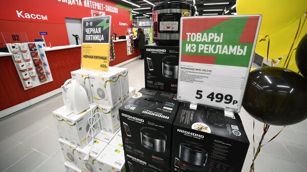Магазин Эльдорадо в Москве Магазин Эльдорадо в Москве