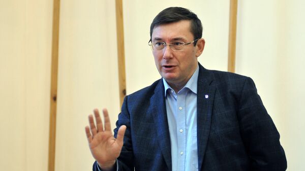 Юрий Луценко Юрий Луценко