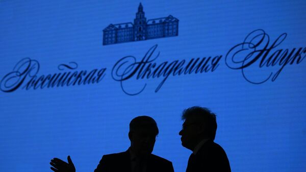 Собрание Российской академии наук Собрание Российской академии наук