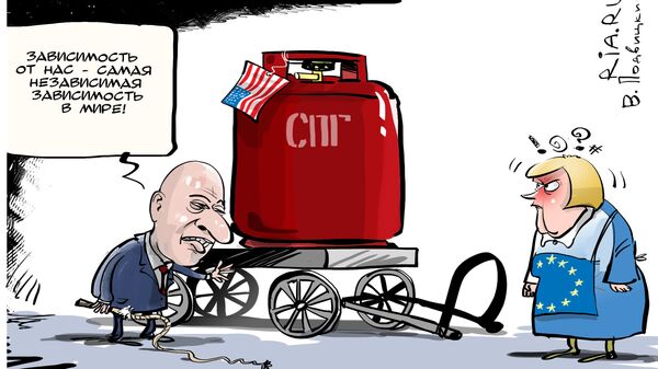 Запрягли Запрягли