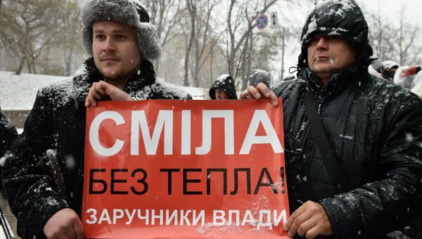 Акция с требованием включить отопление в городах Украины у здания Кабинета министров в Киеве. Архивное фото Акция с требованием включить отопление в городах Украины у здания Кабинета министров в Киеве. Архивное фото