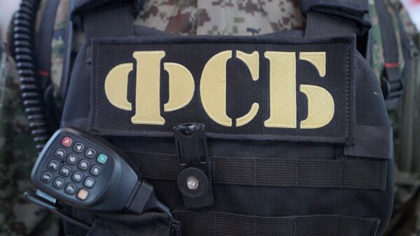 Бронежилет и рация сотрудника ФСБ РФ Бронежилет и рация сотрудника ФСБ РФ