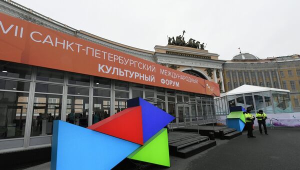 Международный культурный форум в Санкт-Петербурге Международный культурный форум в Санкт-Петербурге