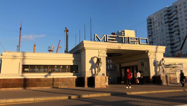 Вестибюль станции метро Сокольники в Москве Вестибюль станции метро Сокольники в Москве