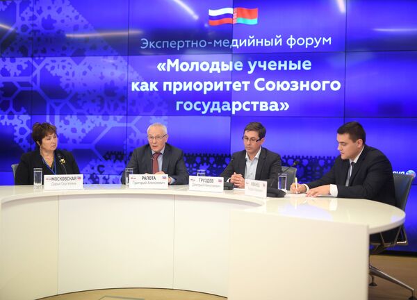 Форум «Молодые ученые как приоритет Союзного государства» Форум «Молодые ученые как приоритет Союзного государства»