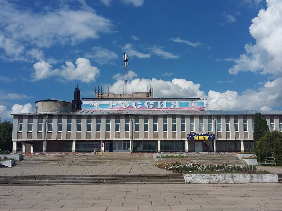 ДК Россия ДК Россия