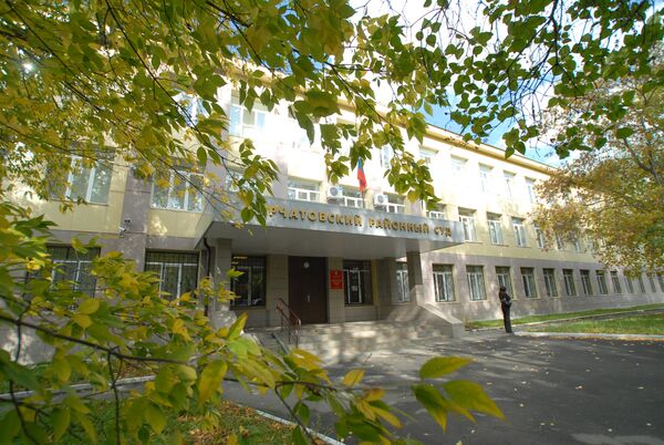 Курчатовский районный суд города Челябинск Курчатовский районный суд города Челябинск