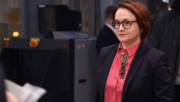 Председатель Центрального банка РФ Эльвира Набиуллина на 10-ом ежегодном инвестиционном форуме ВТБ Капитал Россия зовет!. 28 ноября 2018 Председатель Центрального банка РФ Эльвира Набиуллина на 10-ом ежегодном инвестиционном форуме ВТБ Капитал Россия зовет!. 28 ноября 2018