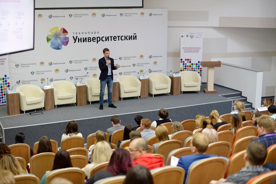 Всероссийский форум ресурсных центров добровольчества в Екатеринбурге Всероссийский форум ресурсных центров добровольчества в Екатеринбурге