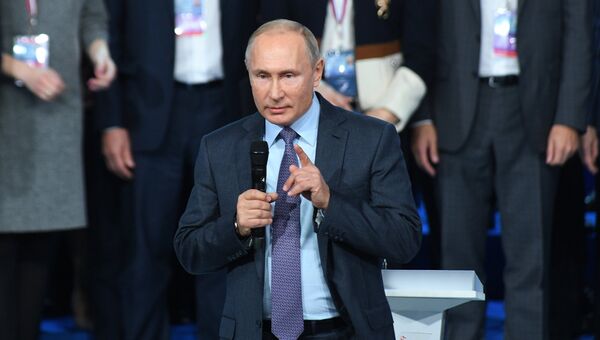 Президент РФ Владимир Путин на съезде Общероссийского народного фронта. 29 ноября 2018 Президент РФ Владимир Путин на съезде Общероссийского народного фронта. 29 ноября 2018
