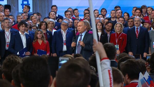 Не жди перемен, твори перемены. Путин поставил три задачи перед ОНФ Не жди перемен, твори перемены. Путин поставил три задачи перед ОНФ