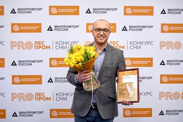 Награждение победителей Всероссийского конкурса СМИ PROЛЕСПРОМ – 2018 Награждение победителей Всероссийского конкурса СМИ PROЛЕСПРОМ – 2018