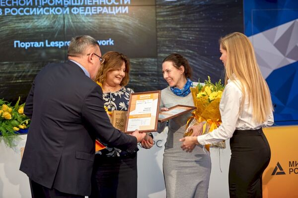 Награждение победителей Всероссийского конкурса СМИ PROЛЕСПРОМ – 2018 Награждение победителей Всероссийского конкурса СМИ PROЛЕСПРОМ – 2018