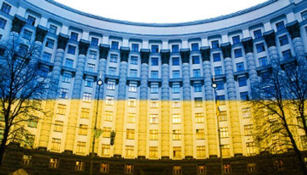 Верховная рада Украины Верховная рада Украины