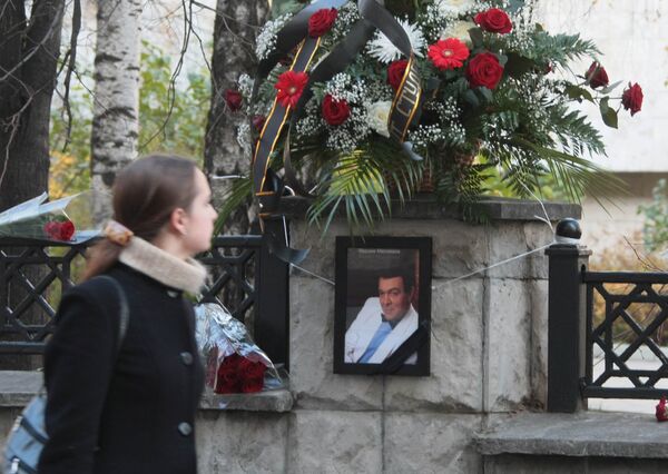 Дом Муслима Магомаева дому в Леонтьевском переулке в Москве Дом Муслима Магомаева дому в Леонтьевском переулке в Москве