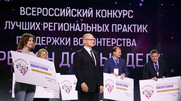 В Москве наградили первых победителей конкурса Доброволец России – 2018 В Москве наградили первых победителей конкурса Доброволец России – 2018