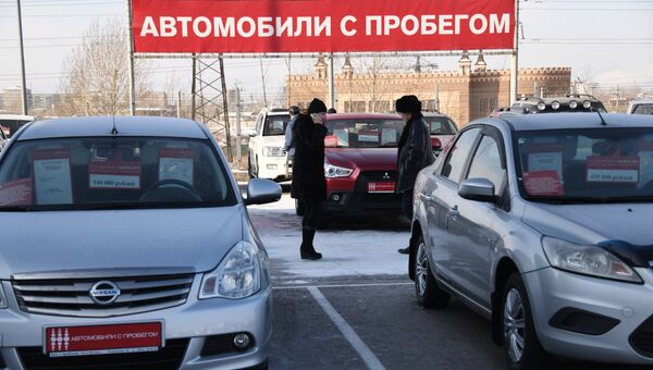 Продажа автомобилей с пробегом. Архивное фото Продажа автомобилей с пробегом. Архивное фото