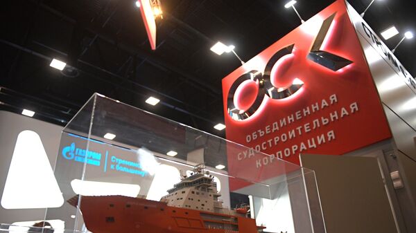 Стенд ОСК Стенд ОСК