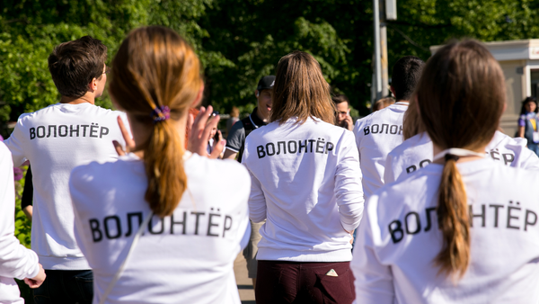 Волонтеры Волонтеры