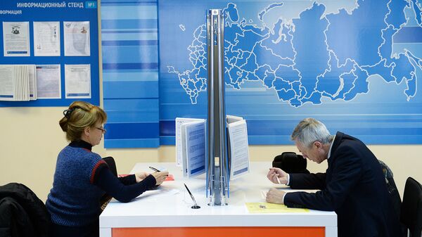 Посетители заполняют документы в инспекции Федеральной налоговой службы Посетители заполняют документы в инспекции Федеральной налоговой службы
