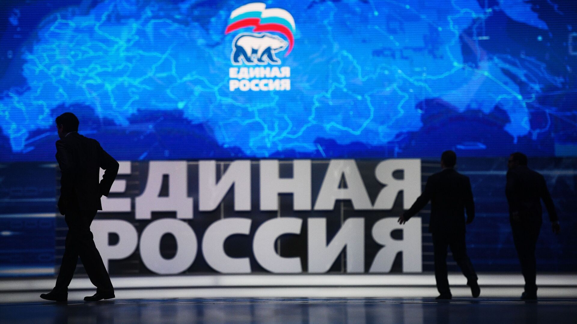Медведев заявил об успешном выполнении предыдущей программы "Единой России"