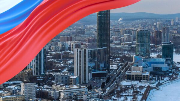Свердловская область Свердловская область