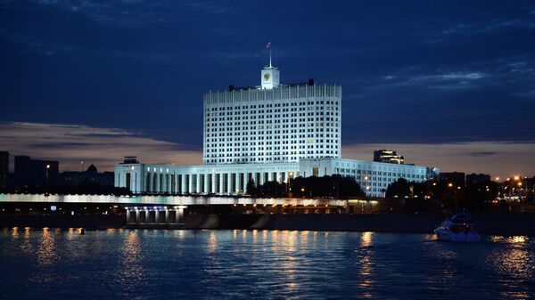 Вид на Дом правительства Российской Федерации в Москве 