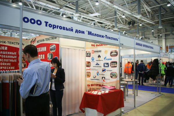 Международная специализированная выставка Безопасности и Охраны труда на ВДНХ Международная специализированная выставка Безопасности и Охраны труда на ВДНХ