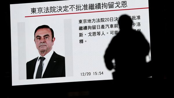 Новости о бывшем главе концерна Nissan Карлосе Гоне на телеэкране в Токио, Япония Новости о бывшем главе концерна Nissan Карлосе Гоне на телеэкране в Токио, Япония