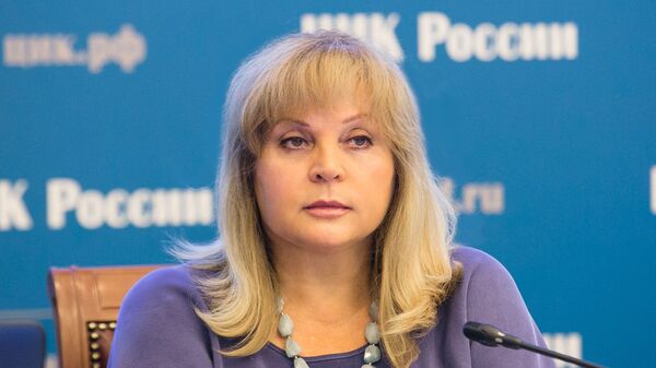 Председатель ЦИК РФ Элла Памфилова Председатель ЦИК РФ Элла Памфилова