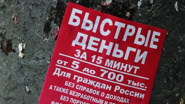 займы под залог земельного участка в иркутске фнп проверка авто на залог по vin бесплатно