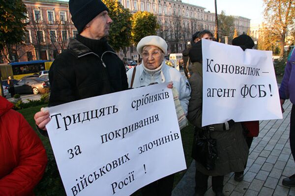 Граждане Украины, протестующие против демонстрации фильма Война 08.08.08 Граждане Украины, протестующие против демонстрации фильма Война 08.08.08