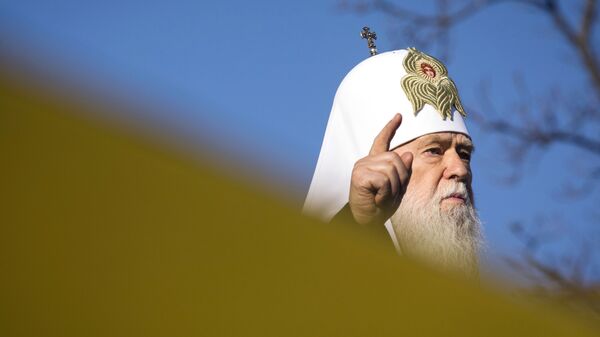 Патриарх Филарет Патриарх Филарет