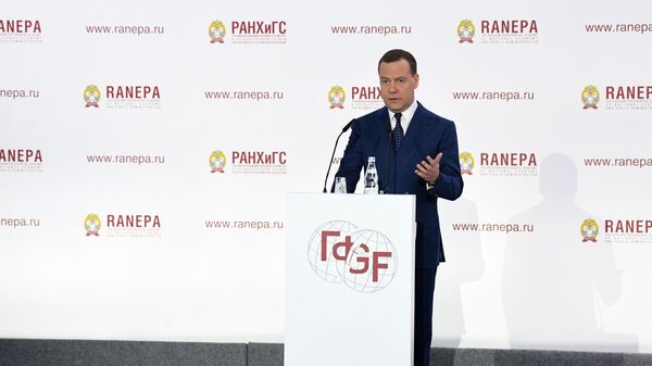 Председатель правительства РФ Дмитрий Медведев посетил Х Гайдаровский форум Председатель правительства РФ Дмитрий Медведев посетил Х Гайдаровский форум
