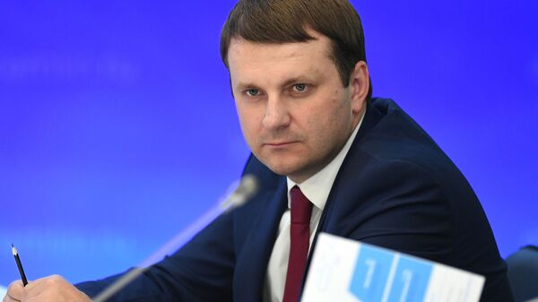 Министр экономического развития РФ Максим Орешкин Министр экономического развития РФ Максим Орешкин