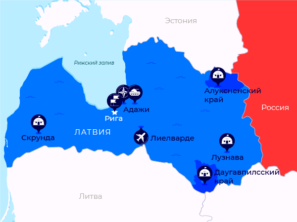 Латвия Латвия
