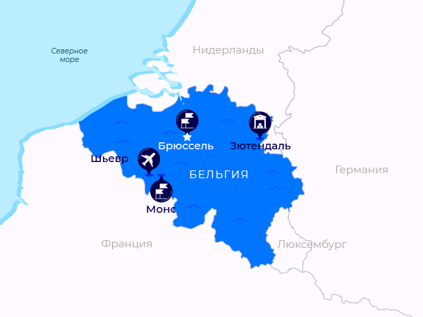 Бельгия Бельгия