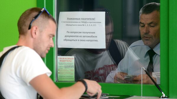 Водитель оплачивает штраф за нарушение правил парковки и хранение автомобиля на спецстоянке Водитель оплачивает штраф за нарушение правил парковки и хранение автомобиля на спецстоянке