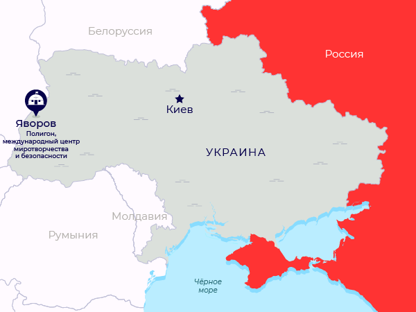 Украина Украина