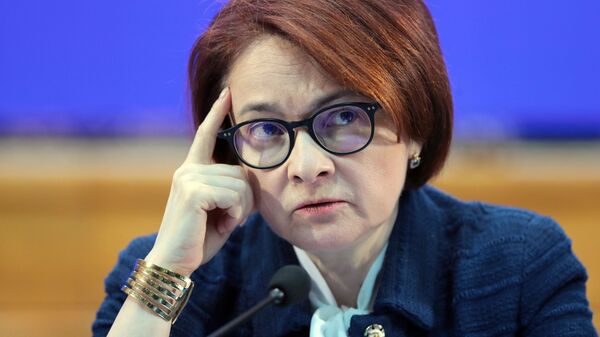 Председатель Банка России Эльвира Набиуллина на встрече руководителей кредитных организаций с руководством Банка России. 31 января 2019 Председатель Банка России Эльвира Набиуллина на встрече руководителей кредитных организаций с руководством Банка России. 31 января 2019