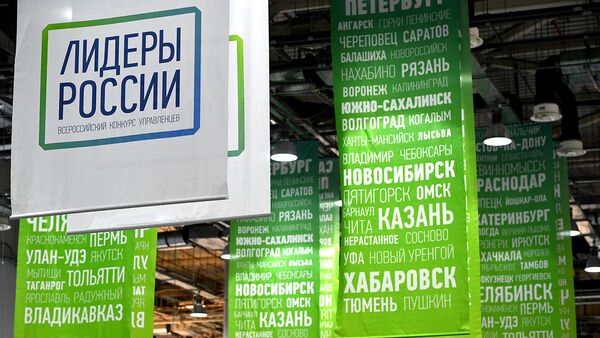 Воронежский ресурсный центр стал волонтерским центром Лидеров России Воронежский ресурсный центр стал волонтерским центром Лидеров России