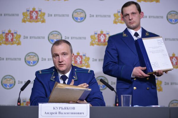 Пресс-конференция, посвященная рассекреченным данным материалов уголовного дела и расследованию гибели группы Игоря Дятлова Пресс-конференция, посвященная рассекреченным данным материалов уголовного дела и расследованию гибели группы Игоря Дятлова