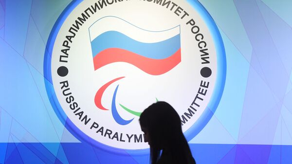 Эмблема Паралимпийского комитета России Эмблема Паралимпийского комитета России